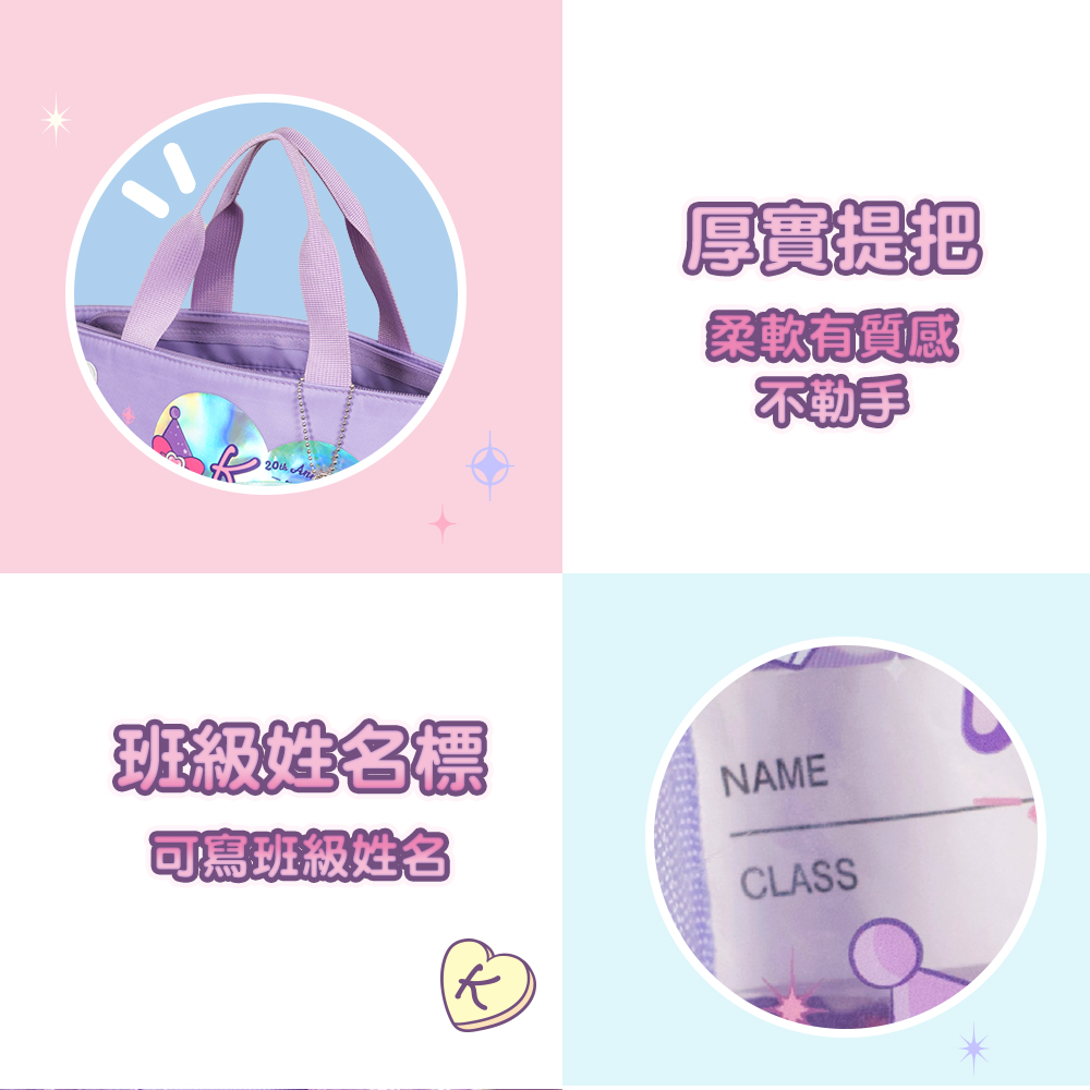 便當袋午餐袋國小小學幼兒園