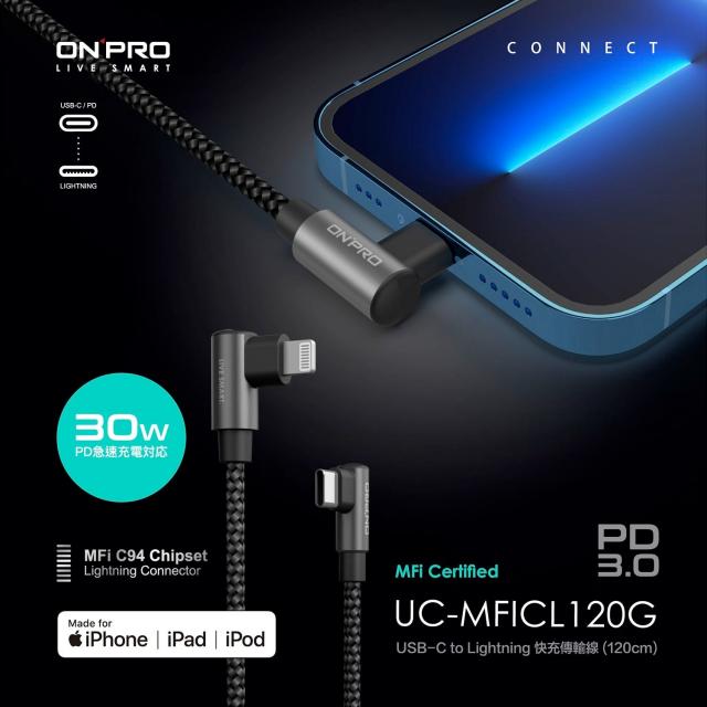 充電線手機平板