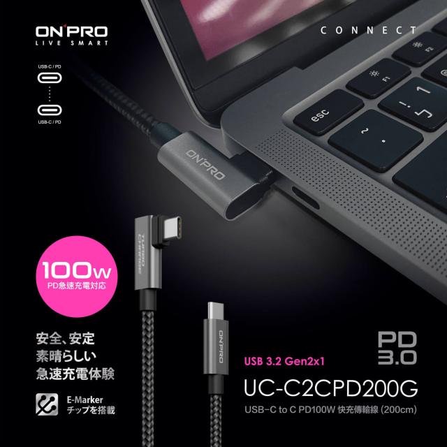 充電線手機平板