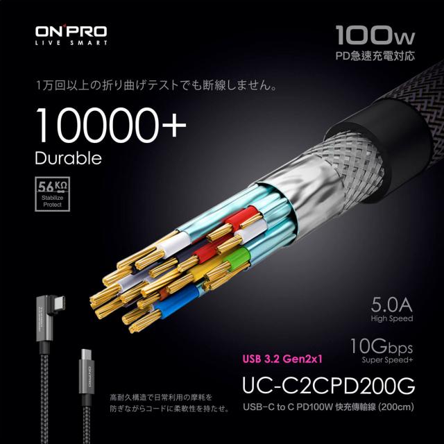 充電線手機平板