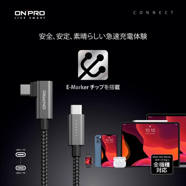 充電線手機平板