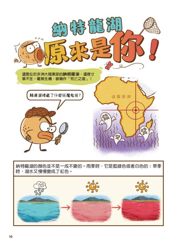 化學物理