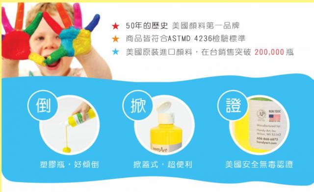 著色 繪圖 畫畫 顏料