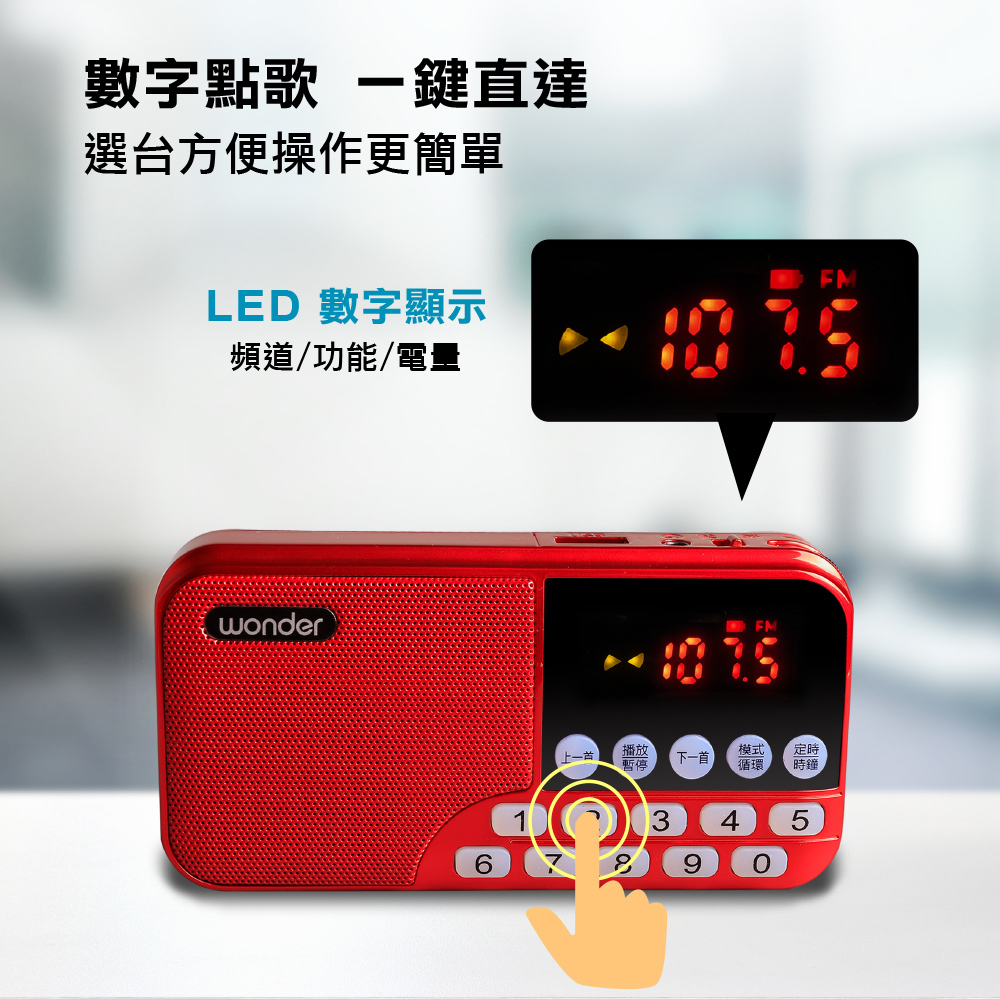 播放機學習機露營旅遊