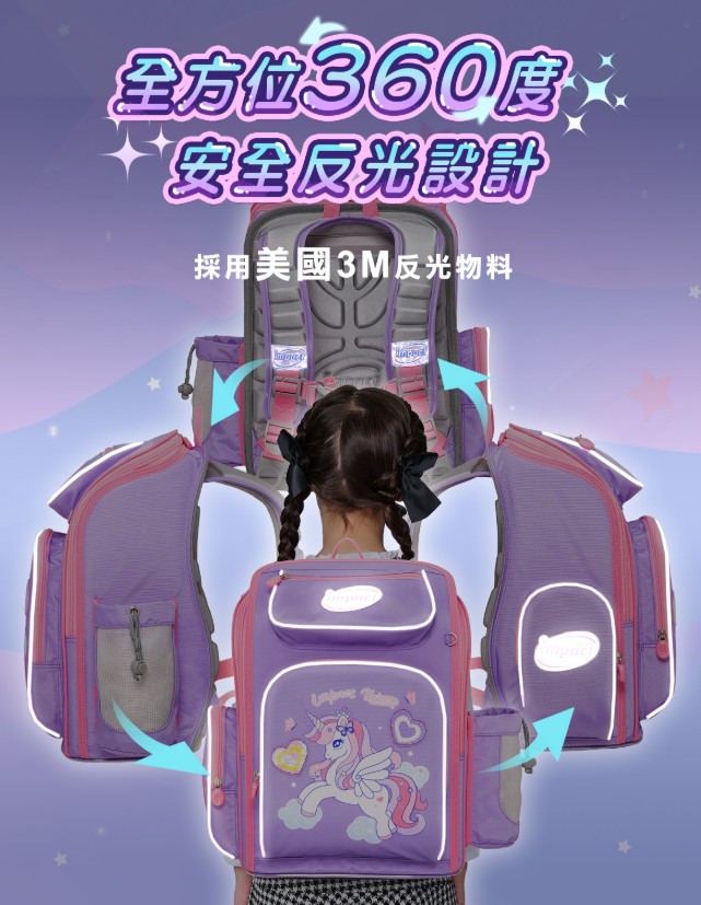 小學國小文具
