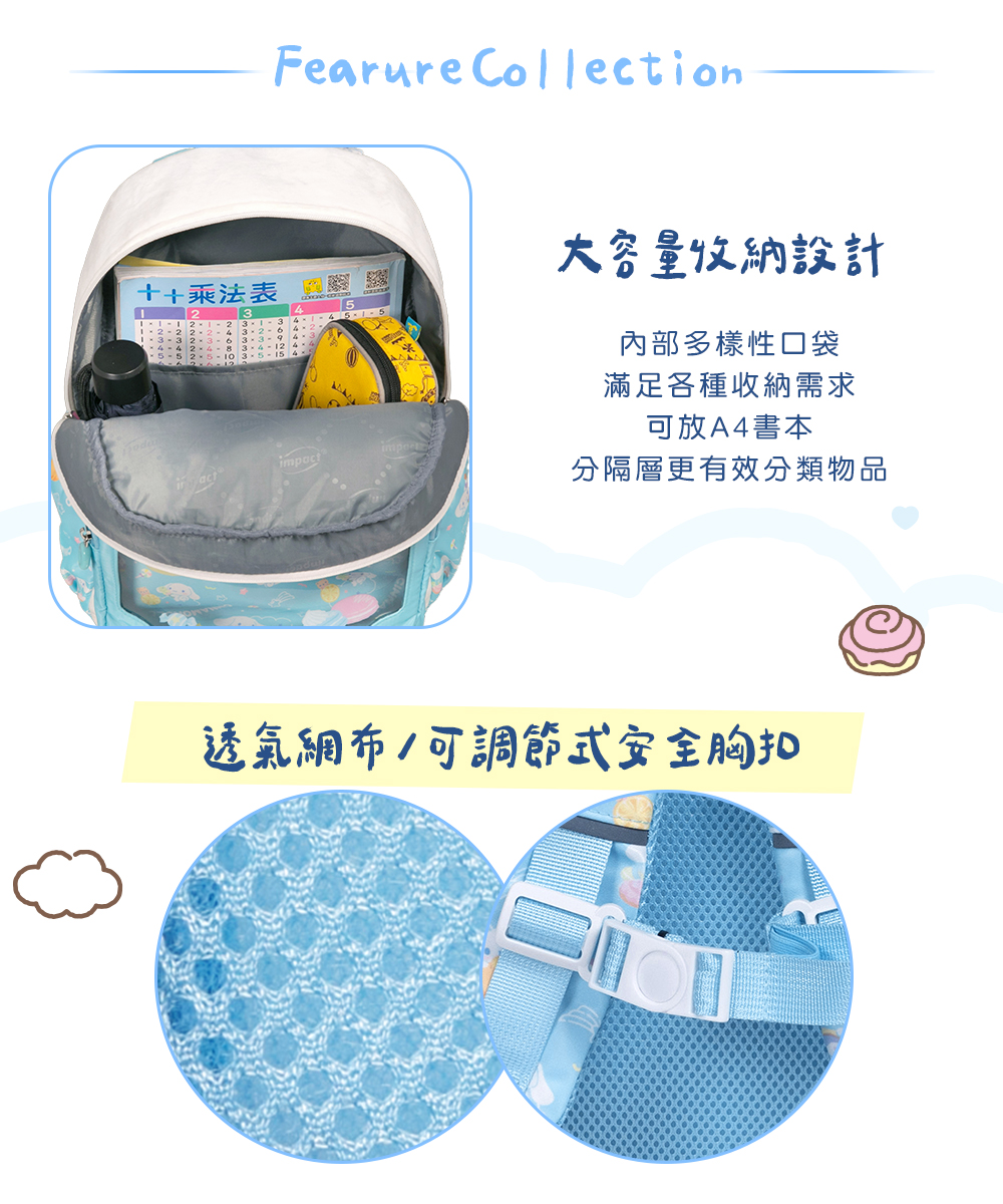 書包文具