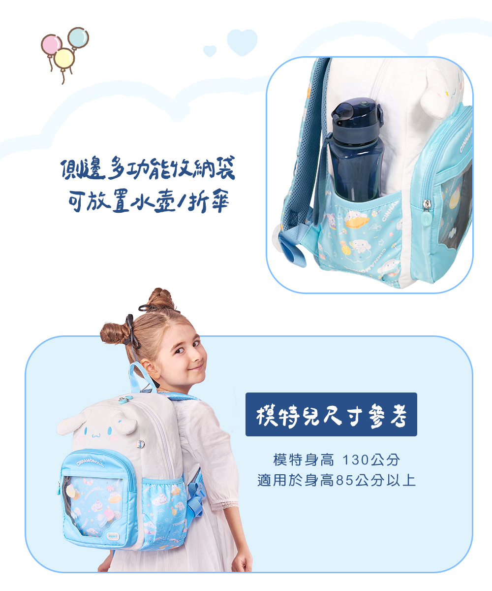 書包文具