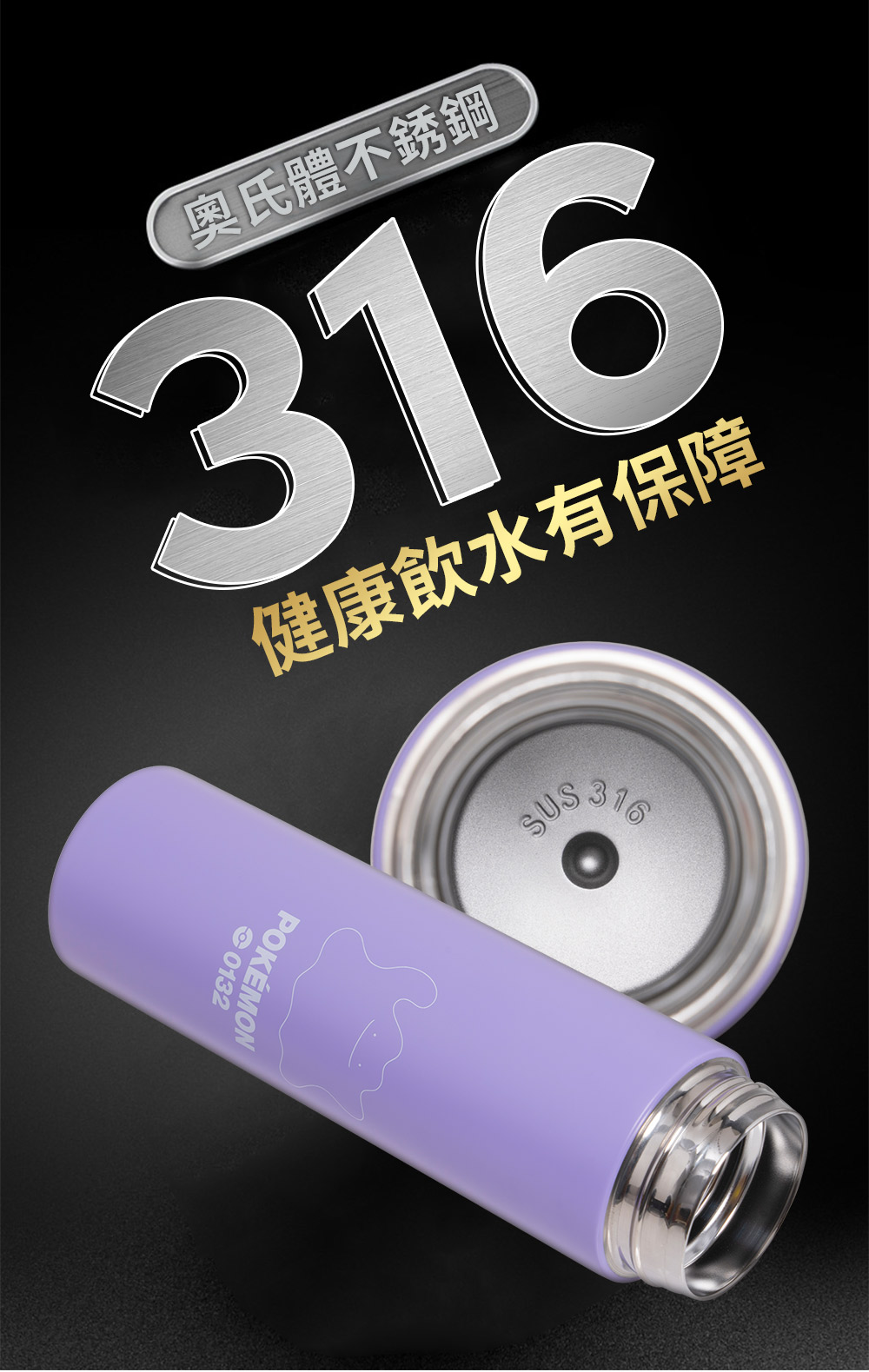 水杯水壺保溫瓶