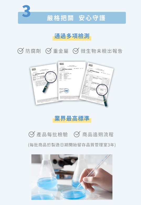 漱口水牙刷