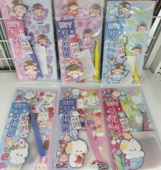 美勞創作