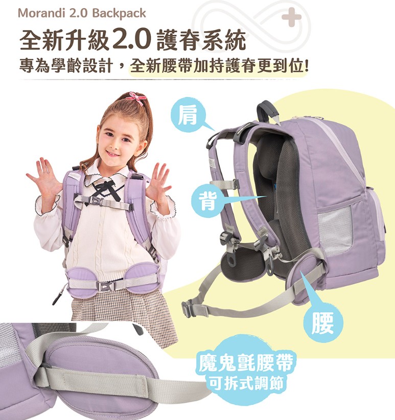書包小學國小