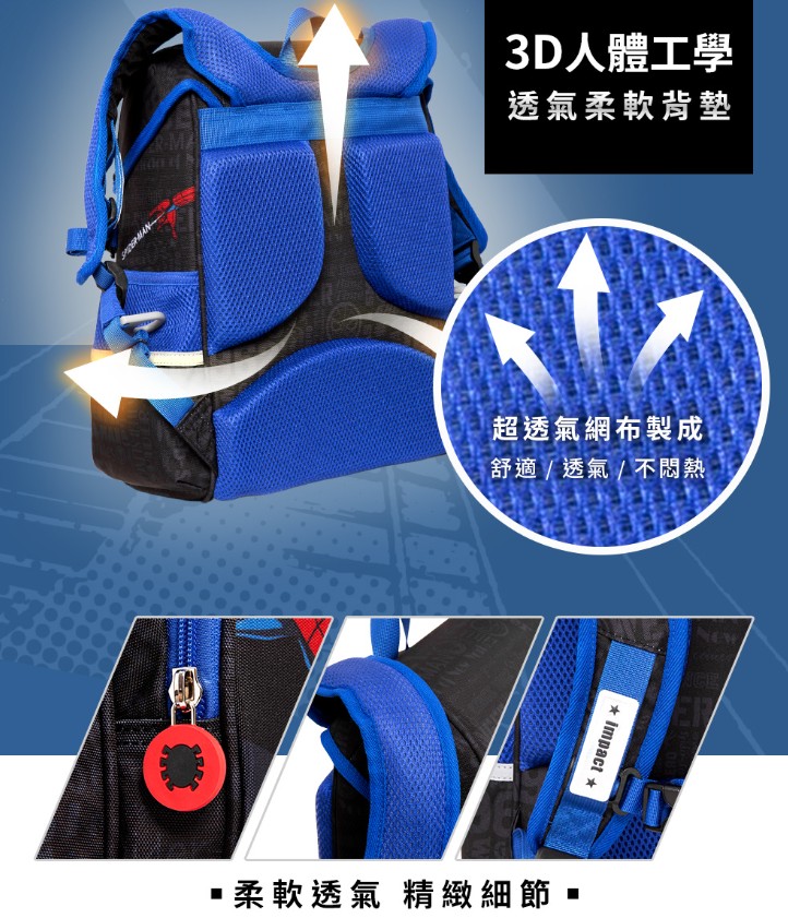 小學國小文具