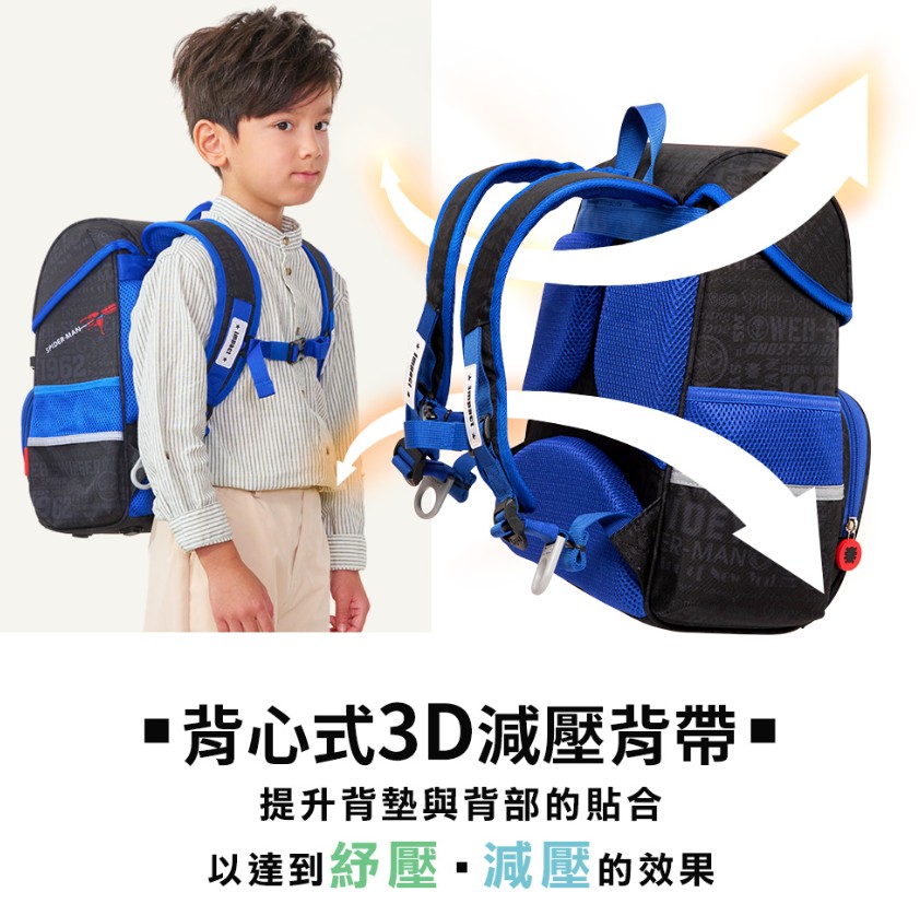 小學國小文具