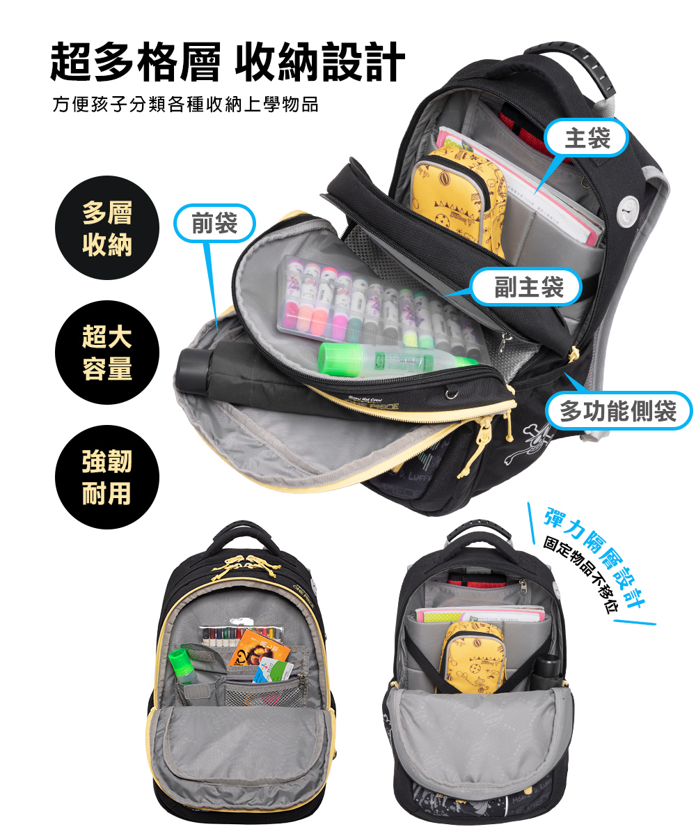 文具國小小學