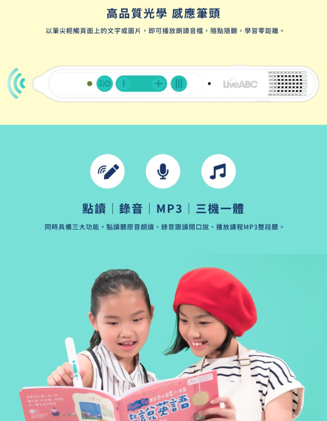 英文外文美語單字MP3
