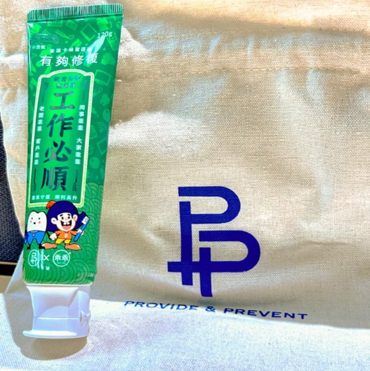 漱口水牙刷