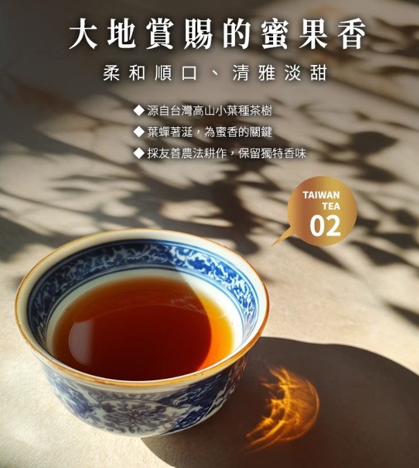 茶包冷泡茶綠茶