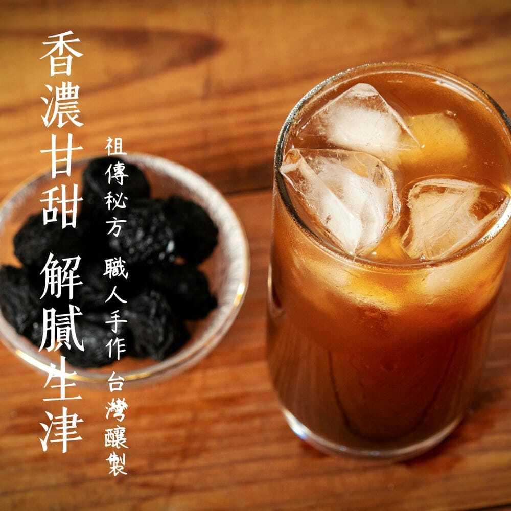 飲料