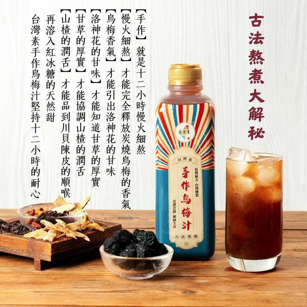 飲料