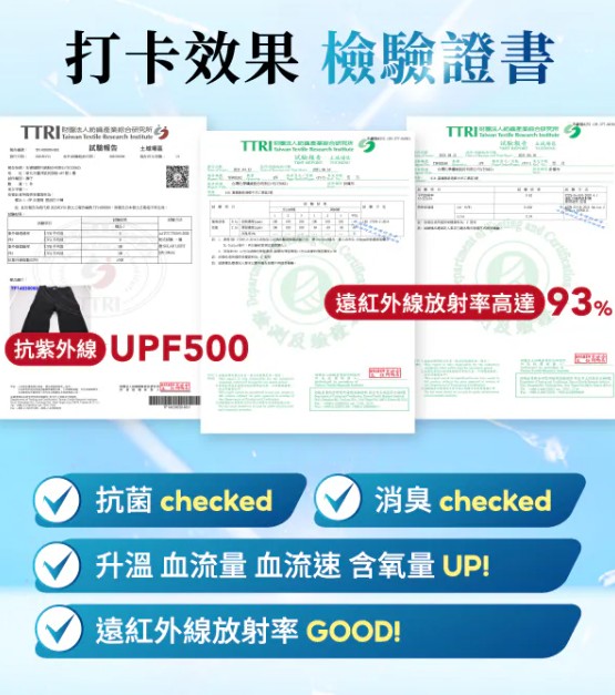 律動褲運動褲塑身褲韻律褲壓力褲