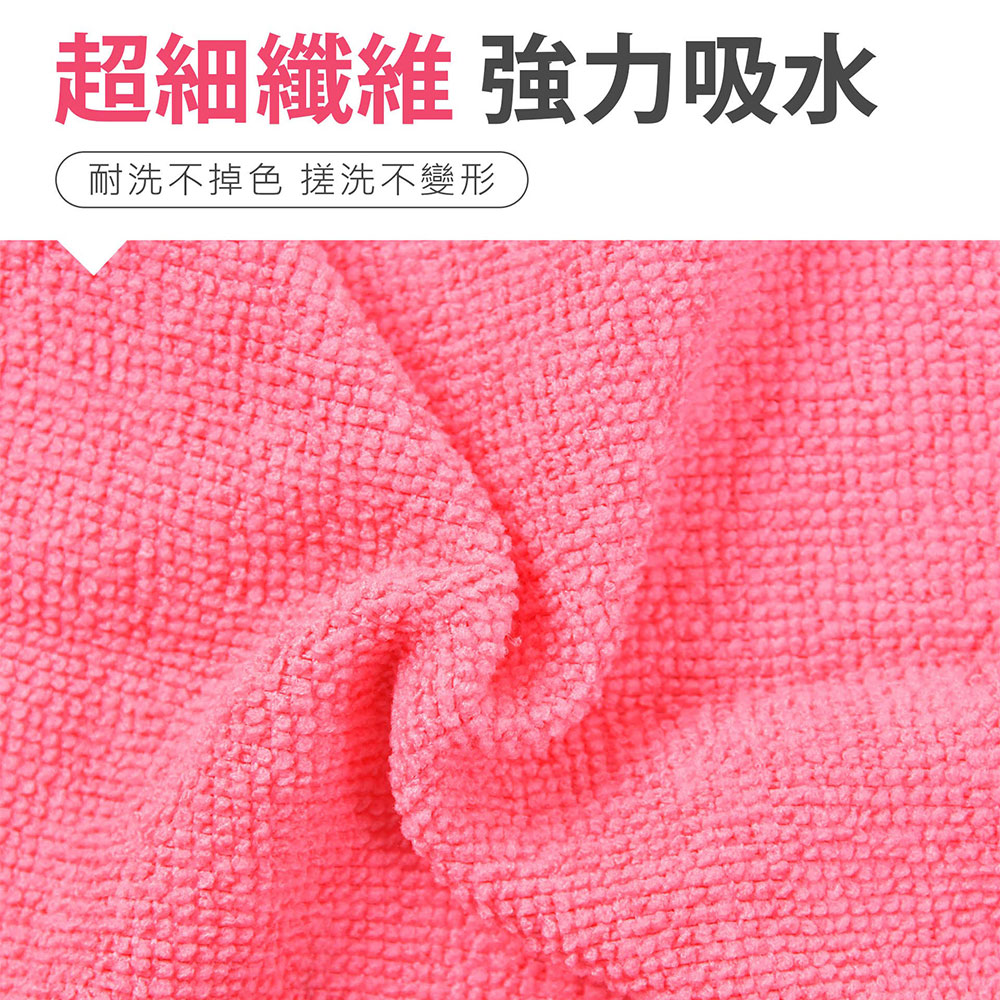 抹布廚房