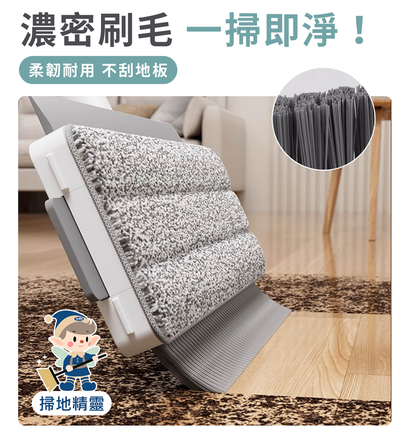 掃把拖把