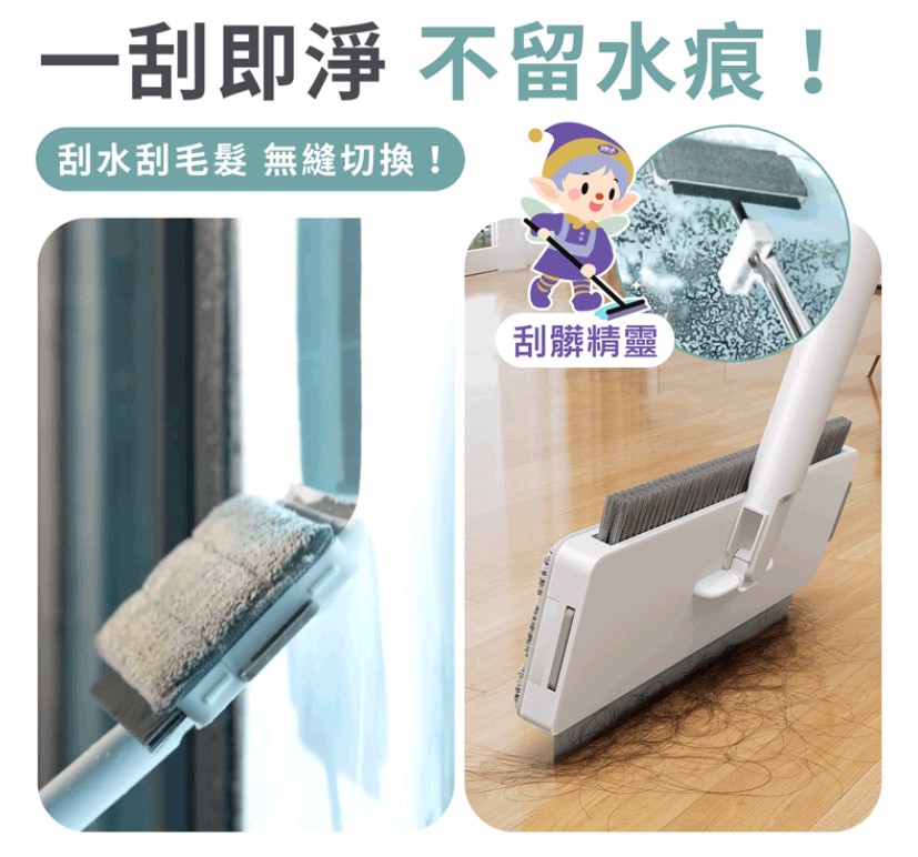 掃把拖把