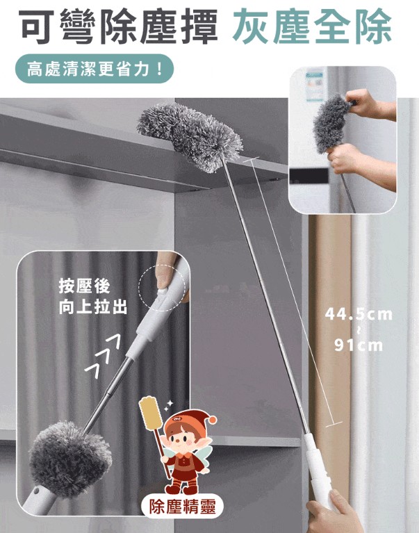 掃把拖把