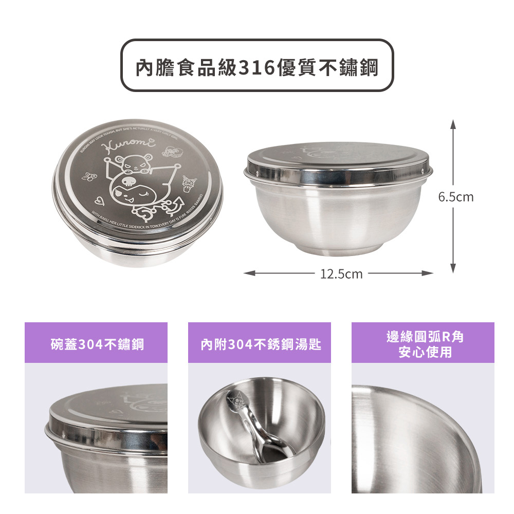 餐碗餐具