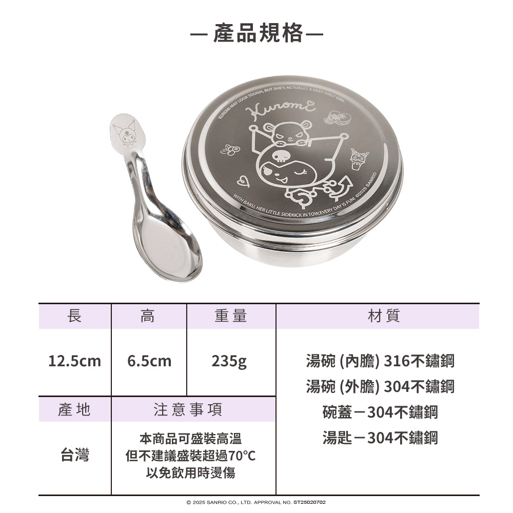 餐碗餐具