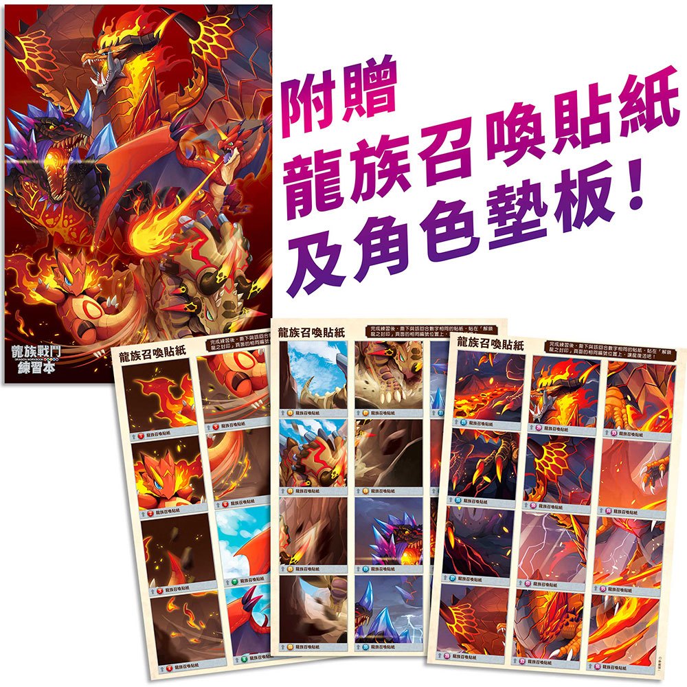 算數邏輯國小小學