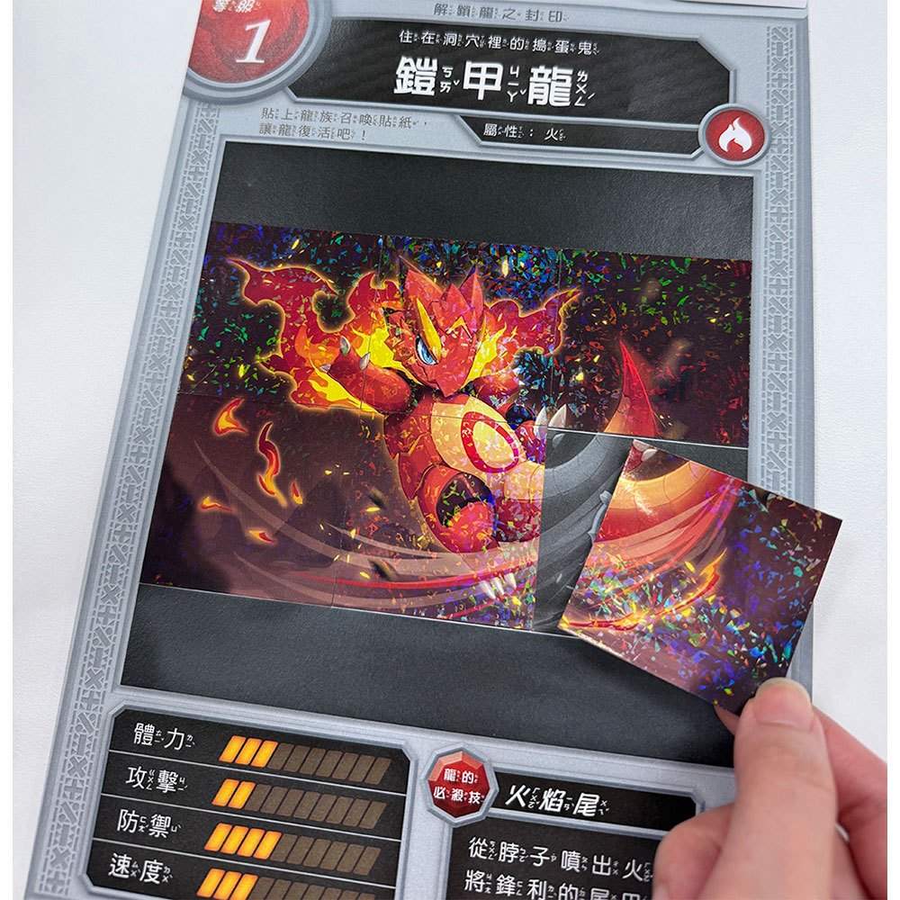 算數邏輯國小小學