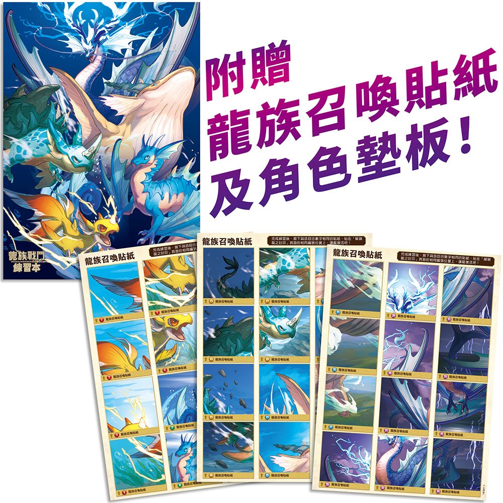 國語語文國小小學