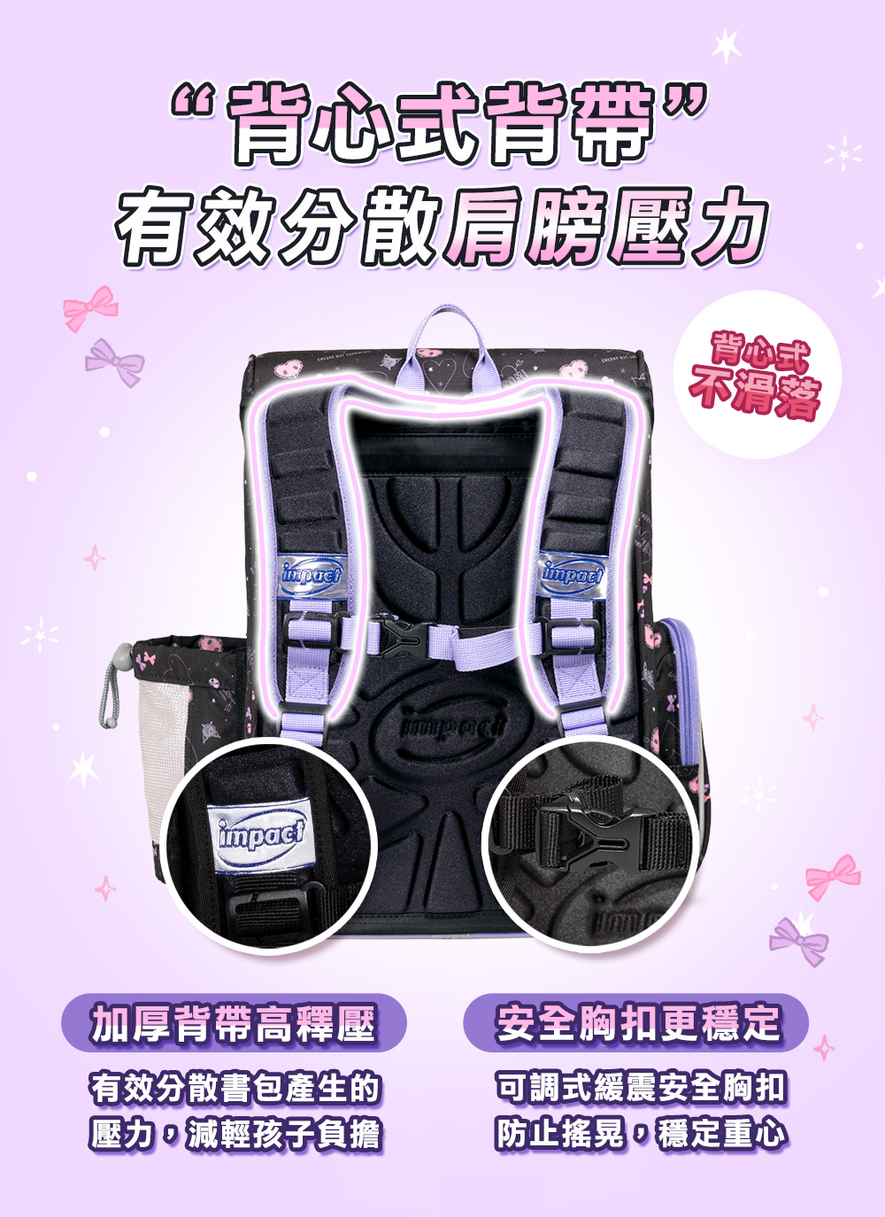 國小小學文具