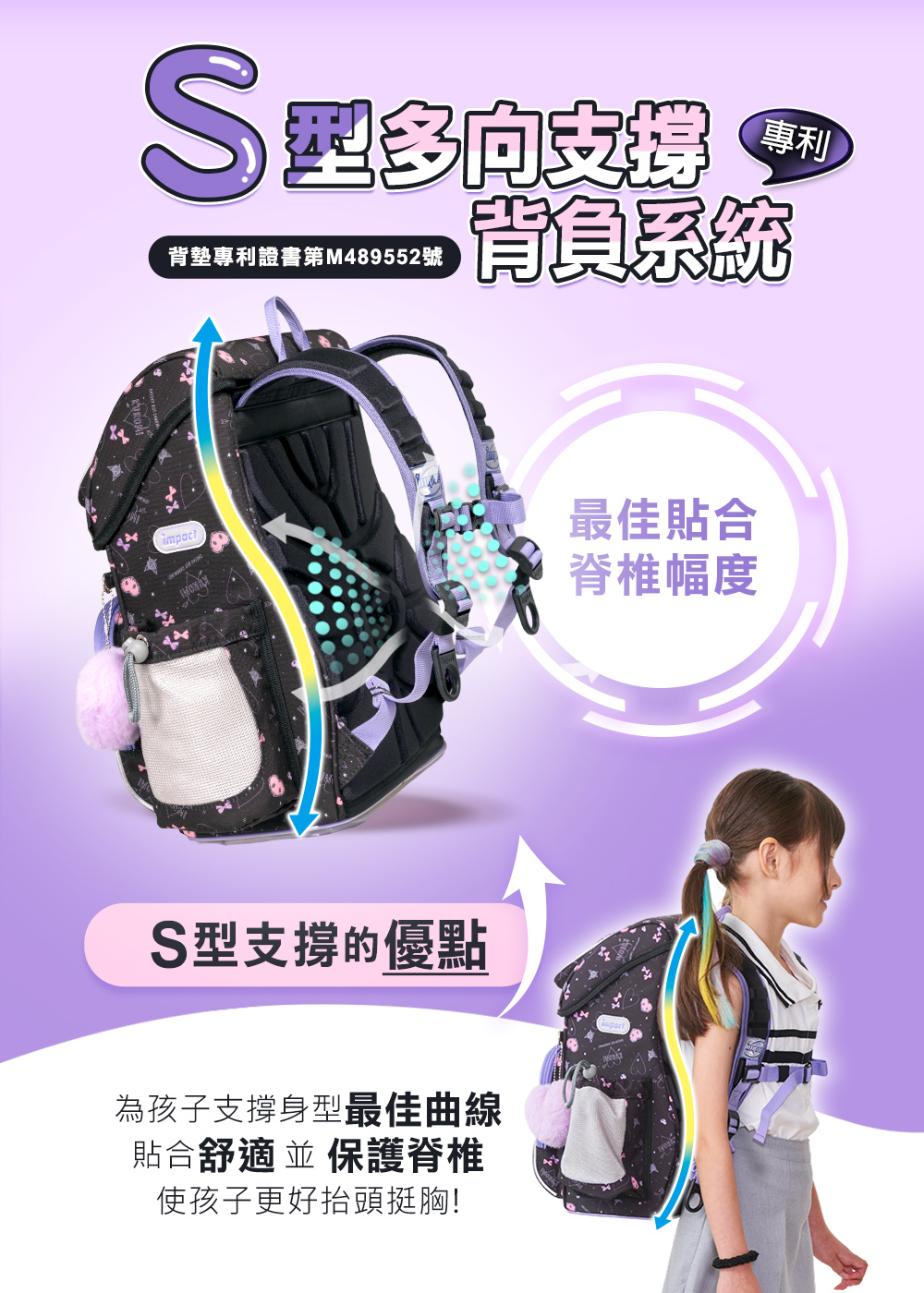 國小小學文具