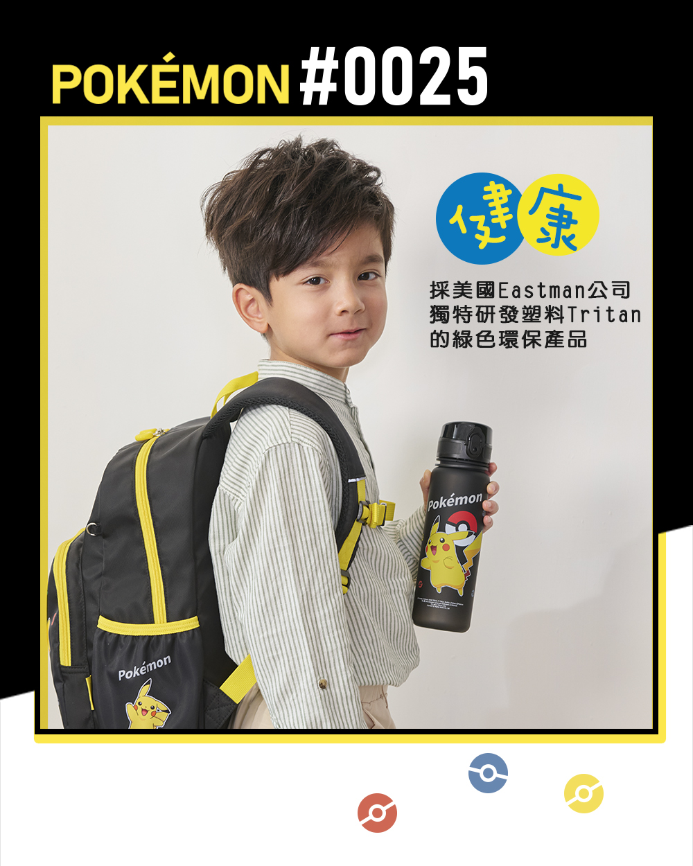 水杯保溫瓶