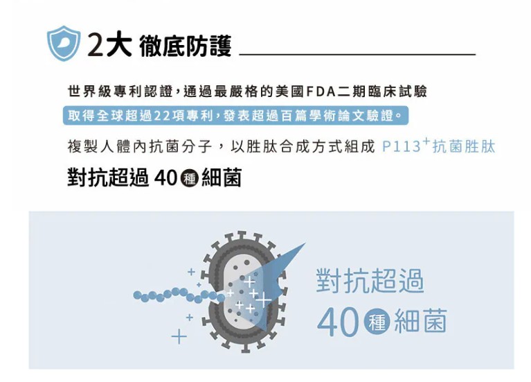 牙刷