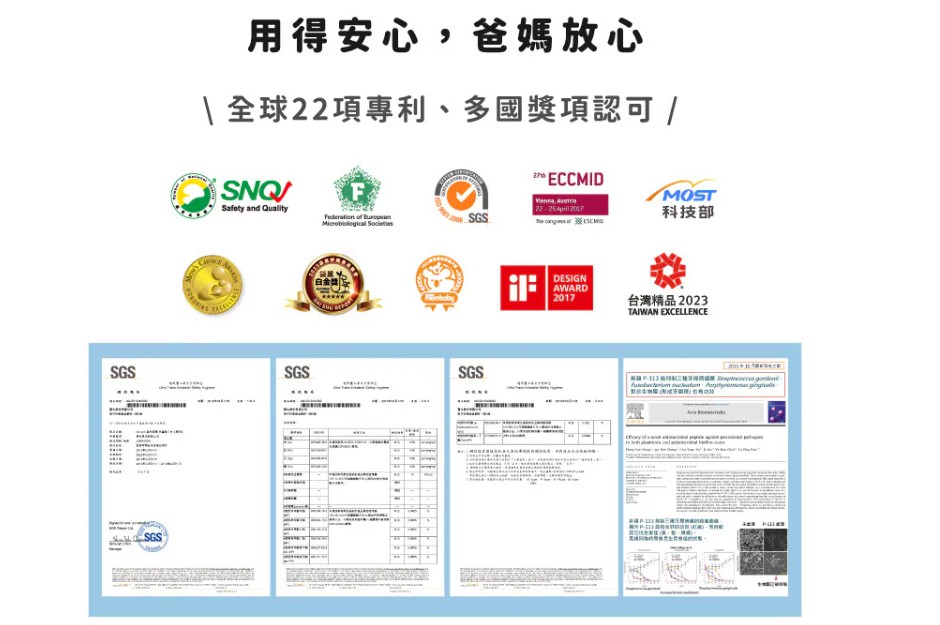 牙刷