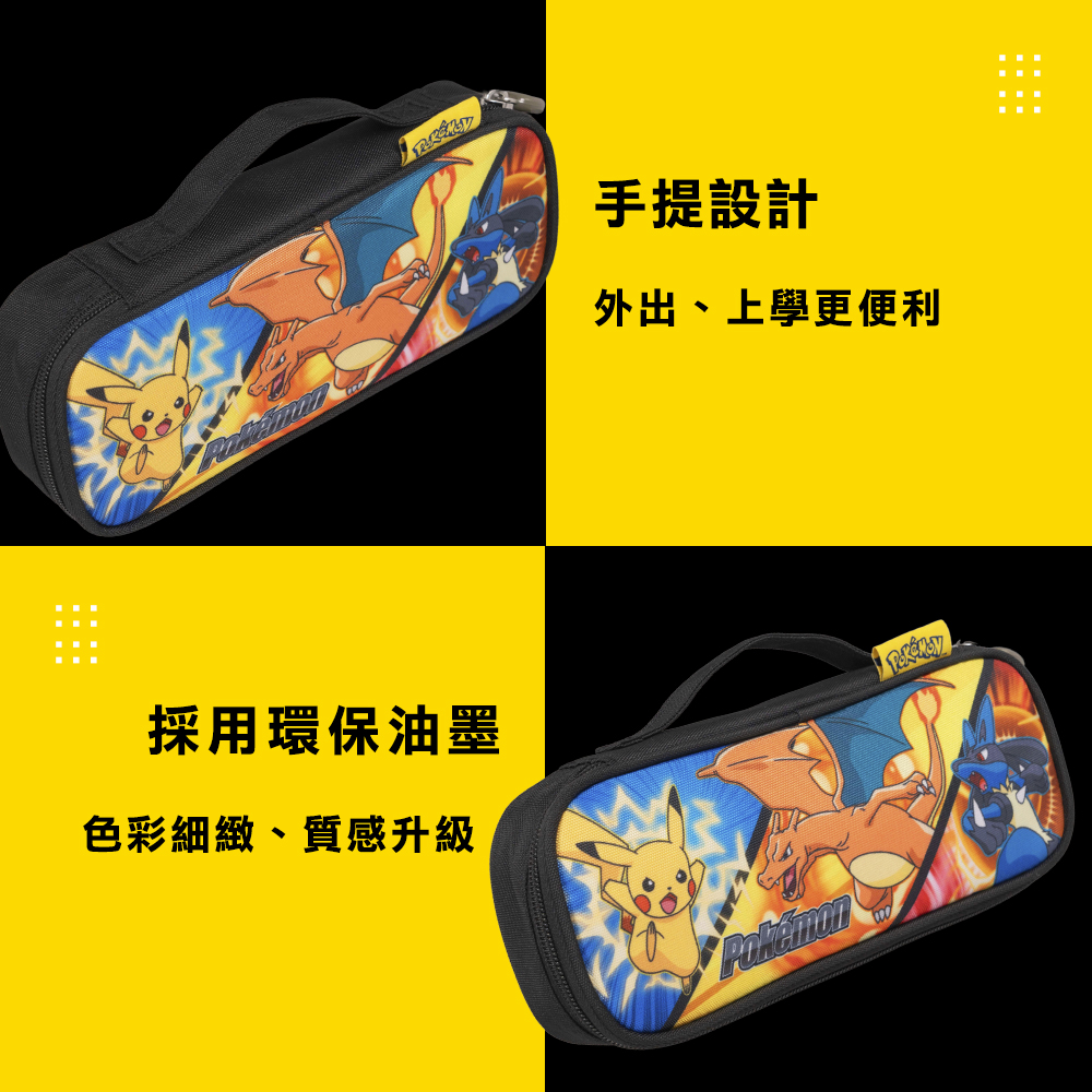 文具書包才藝袋便當袋