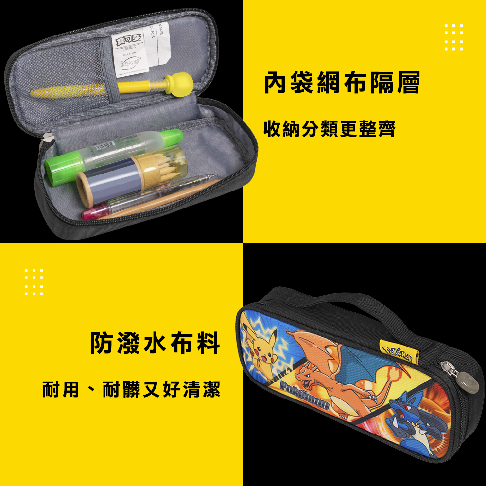 文具書包才藝袋便當袋