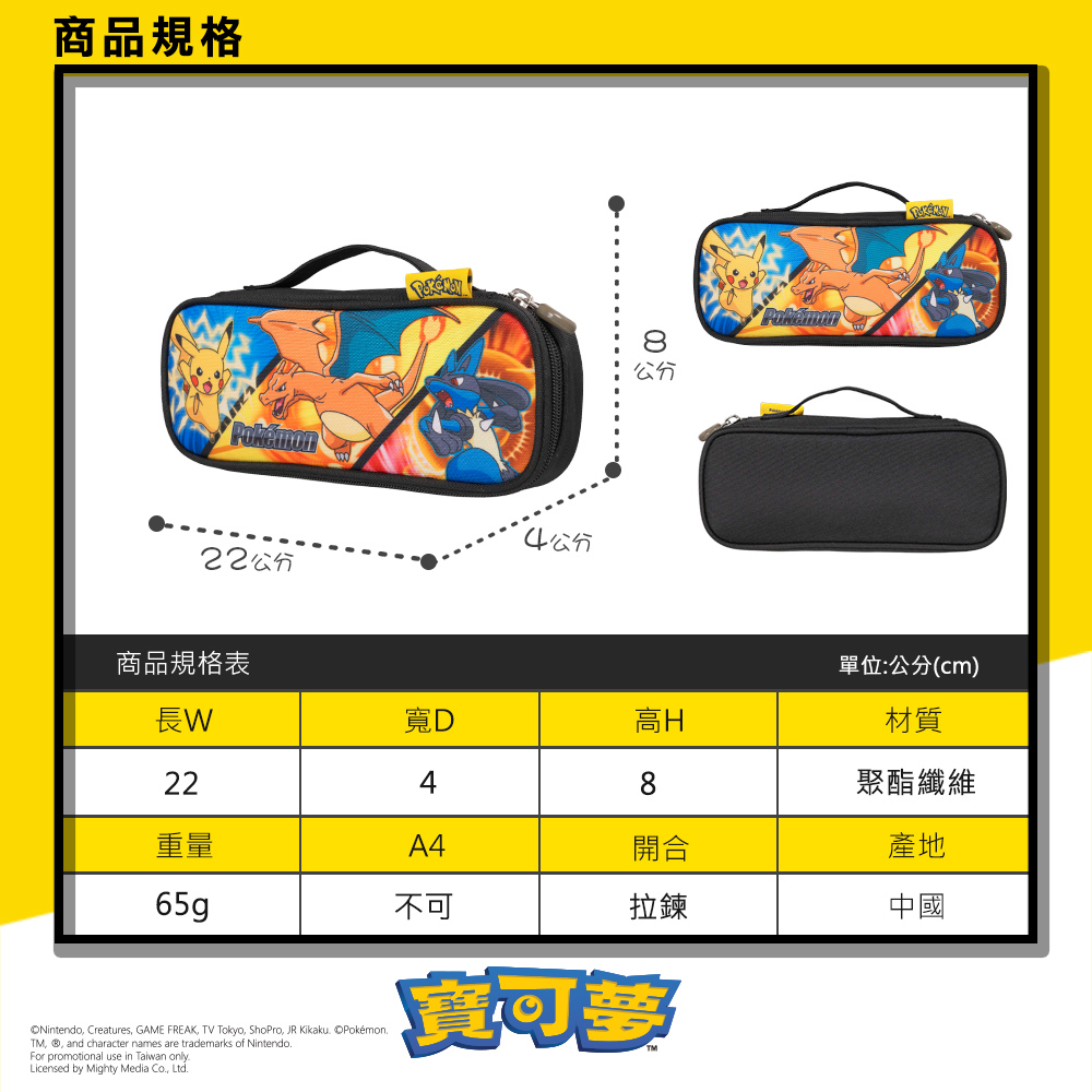 文具書包才藝袋便當袋