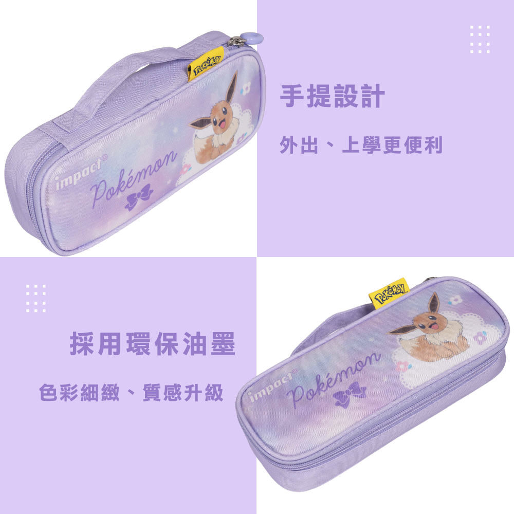 文具書包才藝袋便當袋