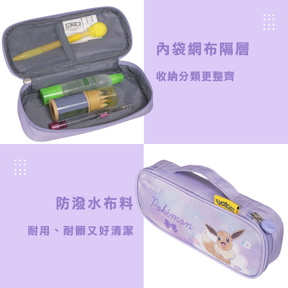 文具書包才藝袋便當袋