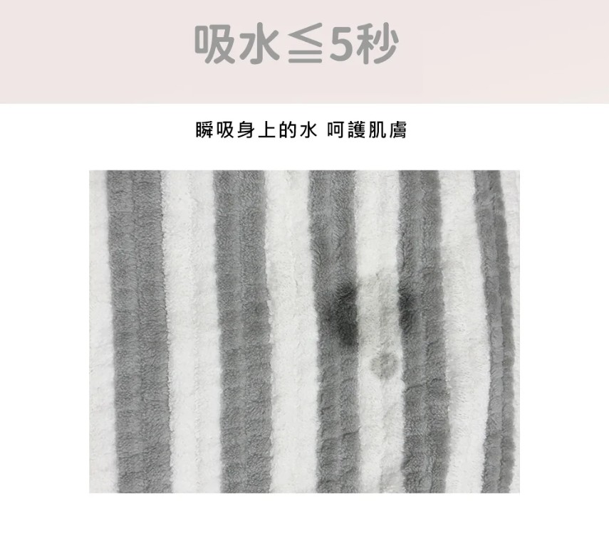 毛巾浴帽浴裙