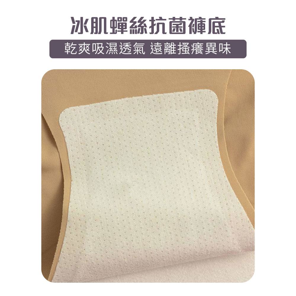內褲生理褲中腰褲