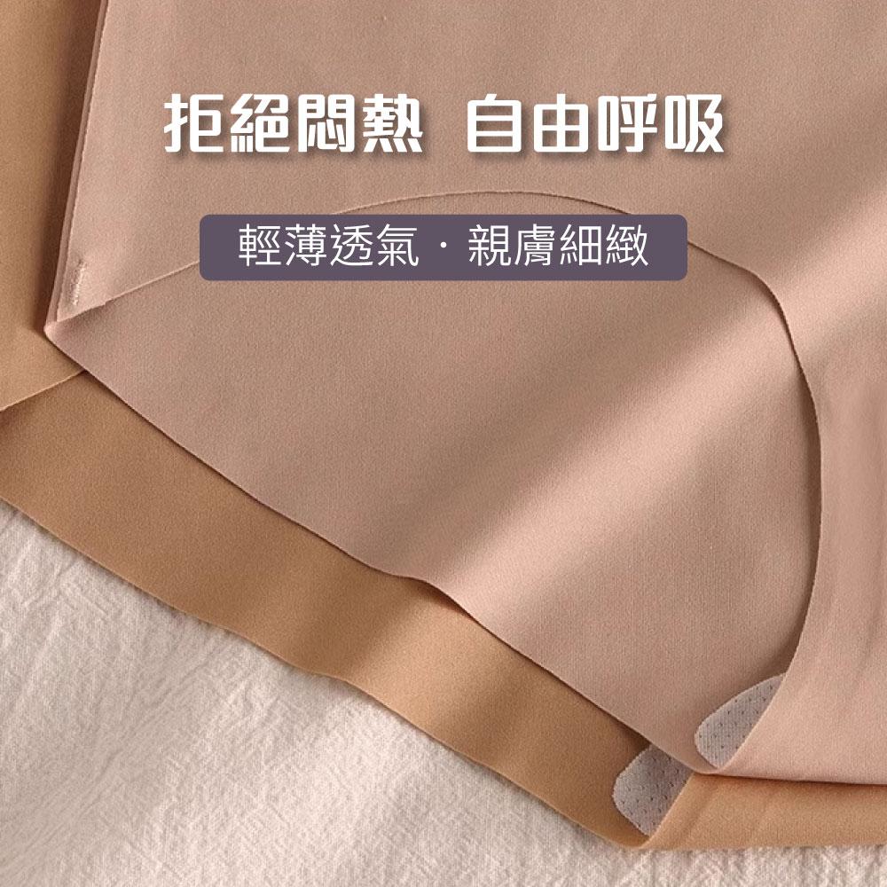 內褲生理褲中腰褲