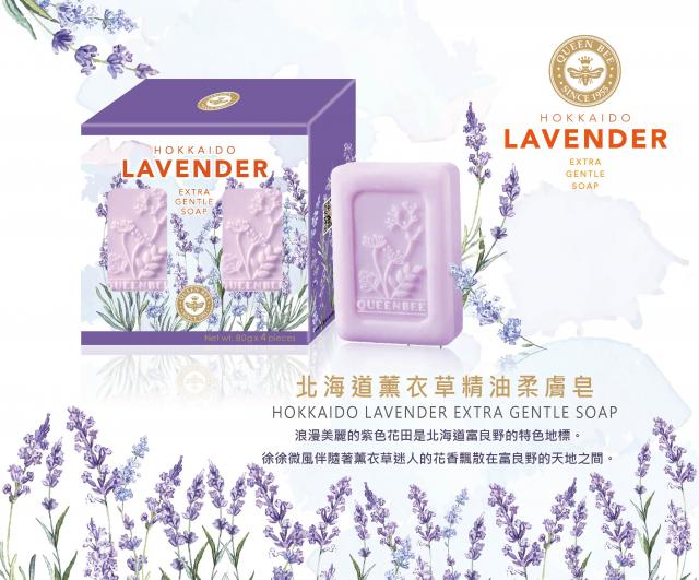 香皂肥皂沐浴乳洗澡