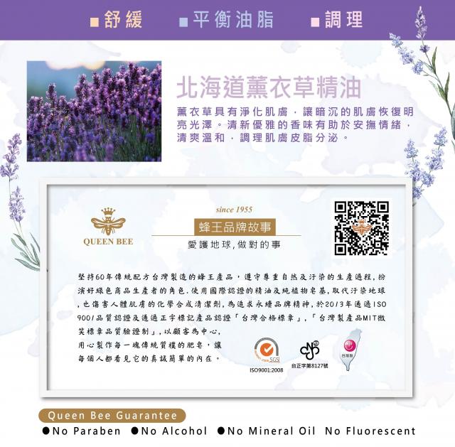 香皂肥皂沐浴乳洗澡