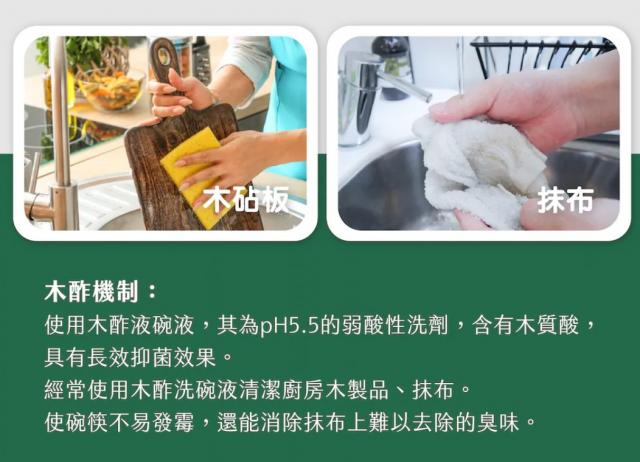 洗碗精