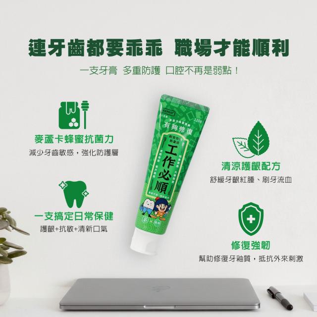 漱口水牙刷
